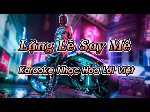 Lặng Lẽ Say Mê (Karaoke Beat gốc bè) - Vân Du - Những Lời Dối Gian Nhạc Hoa Lời Việt Karaoke Beat