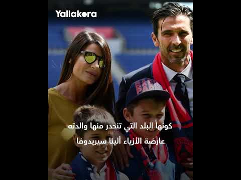 أحدثهم بوفون الصغير أبناء رفضوا السير على خطى آبائهم الأساطير