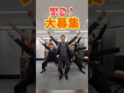 軽貨物ドライバー緊急大募集🚨#求人 #軽貨物 #軽貨物運送 #芸人