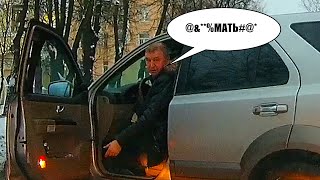 Упёртый нарушитель на одностороннем