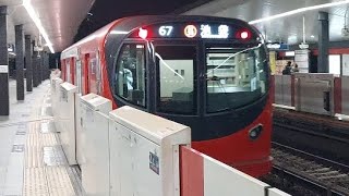 東京メトロ丸ノ内線2000系2134F各駅停車池袋駅行き赤坂見附駅発車(2022/12/13)