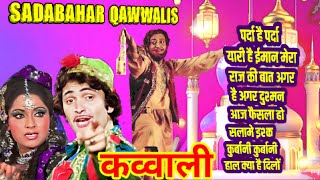 Best Qawwali Songs | पर्दा है पर्दा, कुर्बानी कुर्बानी & More | Bollywood Qawwali Mashup
