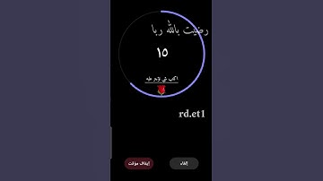 تلاوة هادئه تريح الأعصاب 😴🎧 || سورة نوح بصوت القارئ اسلام صبحي 🌧☘ #راحة_نفسية