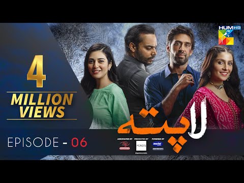 Laapata Episode 6 | Eng Sub | HUM TV Drama | 12 Aug, Presented by PONDS, Master Paints & ITEL Mobile