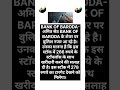 #ipo #stockmarket #nifty #sharemarket #investment #trading #nse #bse #stocks #investing #sensex #