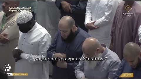 جميع تلاوات بندر بليلة لصلاة التراويح والقيام من عام ١٤٤٥