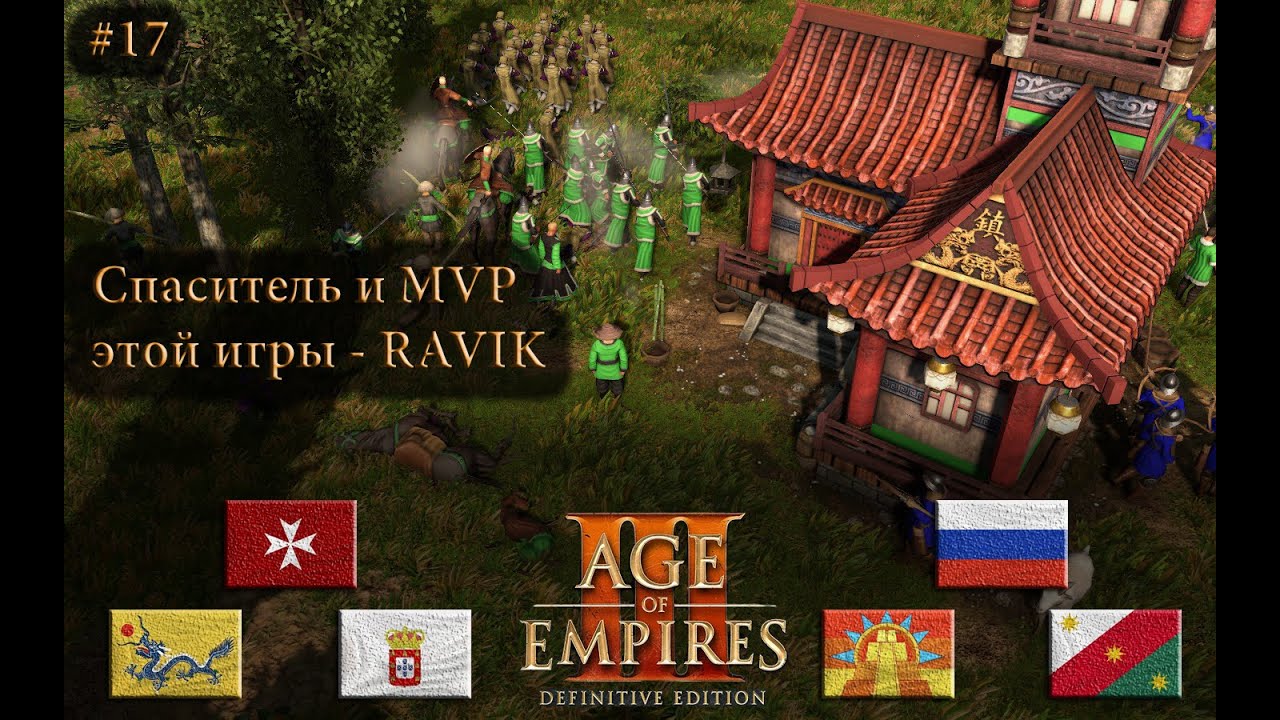 Как это всё можно успеть? Age of Empires 3 DE #rts