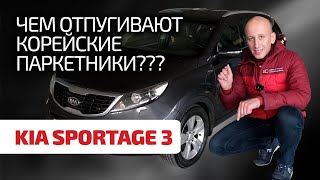 😱 Should I be afraid of Kia Sportage 3 and Hyundai ix35? Subtitles!