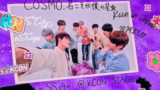 n.SSign | NEW STAR | Kcon in Japan🇯🇵 | 2024.05.11 | Kcon Stage