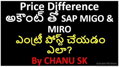 SAP FICO Course In Telugu#P2P Real time scenarios|Price Difference Account| SAP Course Videos Telugu