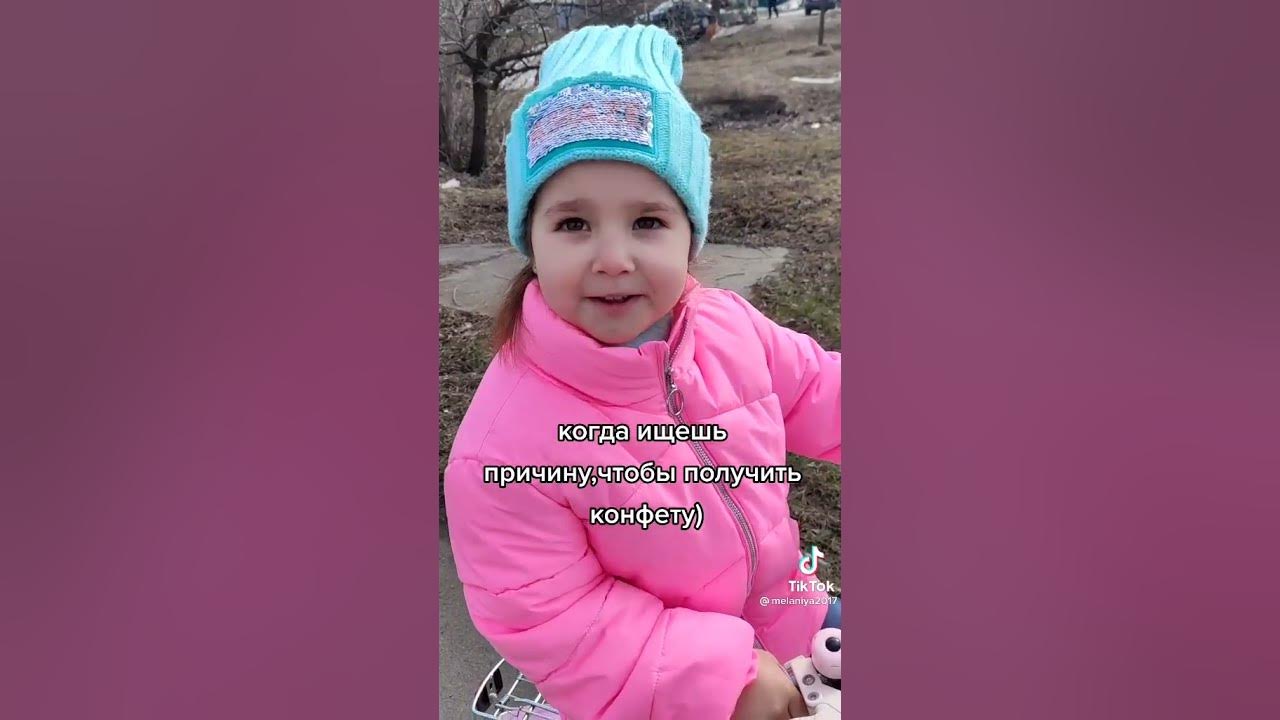 Мама,дай конфетку )) - YouTube