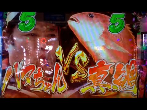 CRAまわるんパチンコ釣りバカ日誌2 甘鯛編】激アツ動画集 - YouTube