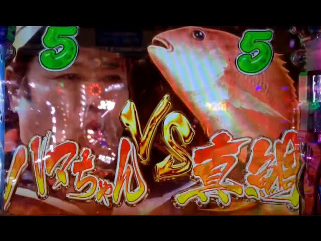 CRAまわるんパチンコ釣りバカ日誌2 甘鯛編】激アツ動画集 - YouTube