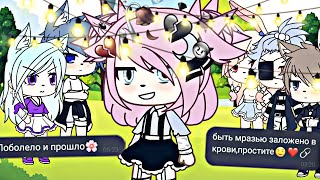 картинка: Песенный батл бывших 2/? || _Karamelka TV_