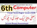 6th Class Computer Final Term Original Paper 2026 Class 6 Computer Paper 2026 SBA Final Term PEC 6th Class Computer Final Term Original Paper 2026 Class 6 Computer Paper 2026 SBA Final Term PEC