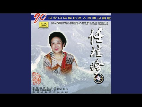 YouTube에서 A Lovely Rose (Keai De Yi Duo Meiguihua) 보기