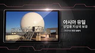 컨텍 |  한국항공우주연구원 패밀리 기업