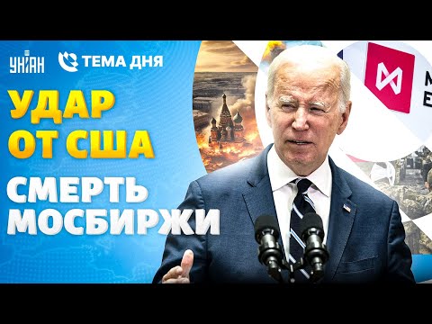 Байден влупил по