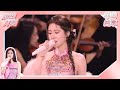 单曲纯享 张碧晨 但愿人长久 纪念邓丽君30周年交响音乐汇 张碧晨资讯站 单曲纯享 张碧晨 但愿人长久 纪念邓丽君30周年交响音乐汇 张碧晨资讯站