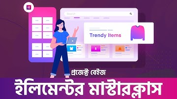 Complete Elementor Tutorial 2025 | Figma To Elementor for Beginners