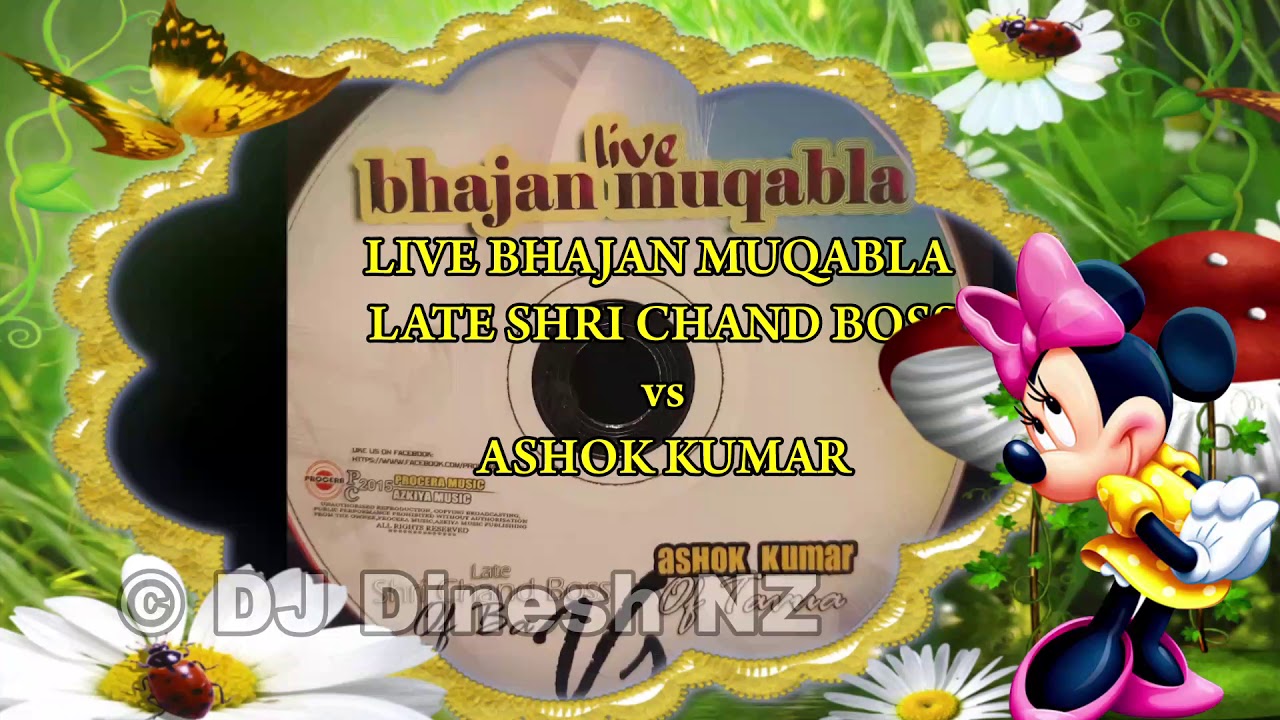 LIVE BHAJAN MUQABLA LATE SHRI CHAND BOSS vs ASHOK KUMAR
