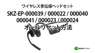 OpenComm2 UC | Shokz (ショックス) | 無線機・トランシーバー