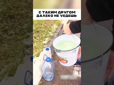 С ним далеко не уедешь 🤣