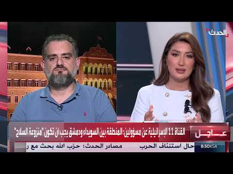 تصعيد اللهجة حول سلاح حزب الله وتأثيره على لبنان