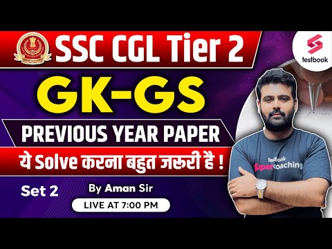 SSC CGL Tier 2 GK Classes 2023 | SSC CGL Tier 2 General Awareness | SSC CGL Mains GK | # 2 |Aman Sir