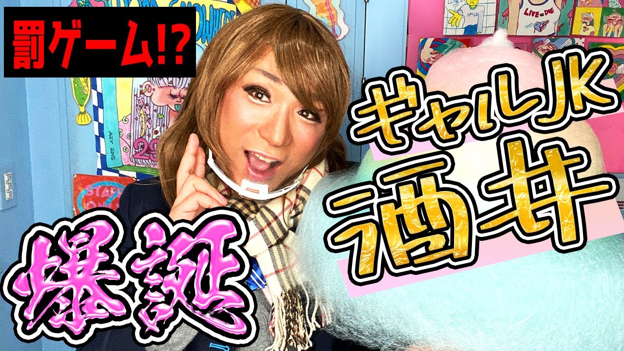 Df酒井高徳 Aclで飛び蹴りくらい 解説の北澤豪ブチ切れる 的youtube視頻效果分析報告 Noxinfluencer