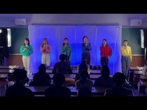 【アカペラ】ぱわーすぽっと「ぱわすぽメドレー」「BODY&SOUL／SPEED」🎼東京学芸大学アカペラサークルInfini 小金井祭2022 教室ライブ
