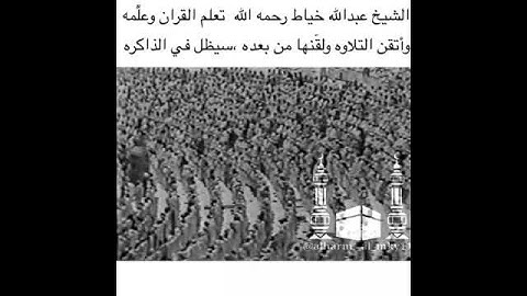 تلاوه نادره