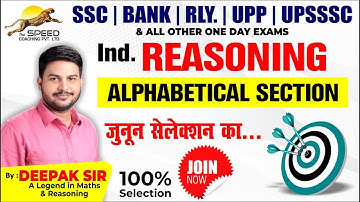 Alphabet | Lecture -04| Reasoning | All Govt. Exams | Zero To Pro  | Deepak  Sir The Speed Coaching