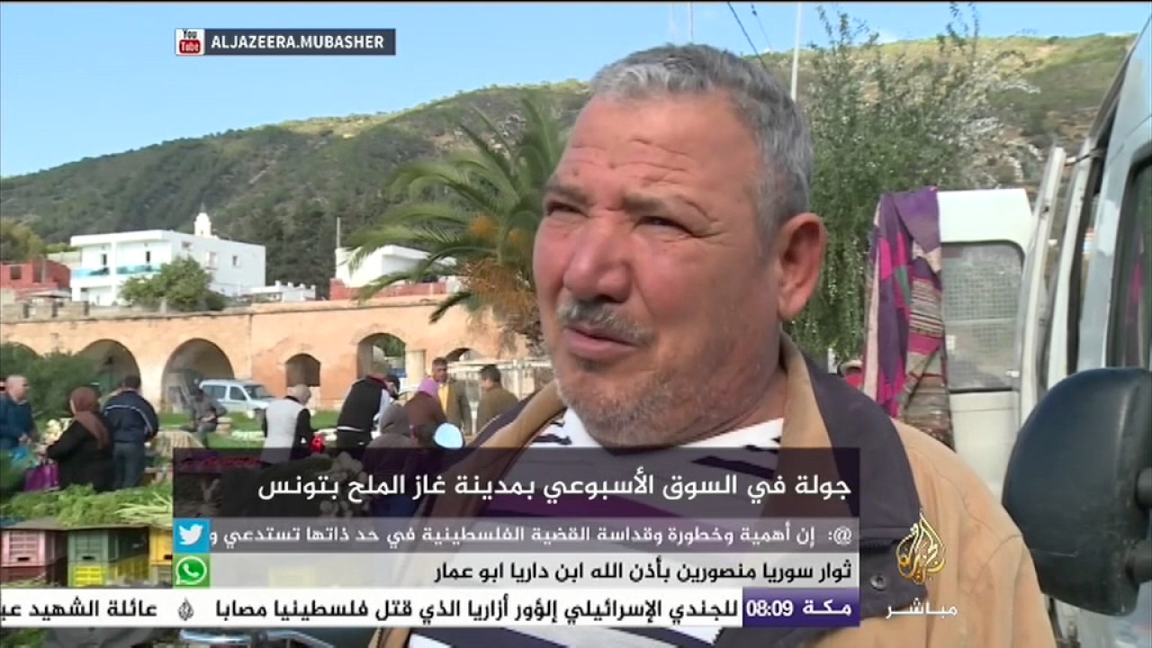 جولة بسوق غار الملح في تونس