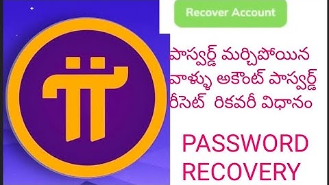 PI NETWORK mining account recovery & password reset process in Telugu......