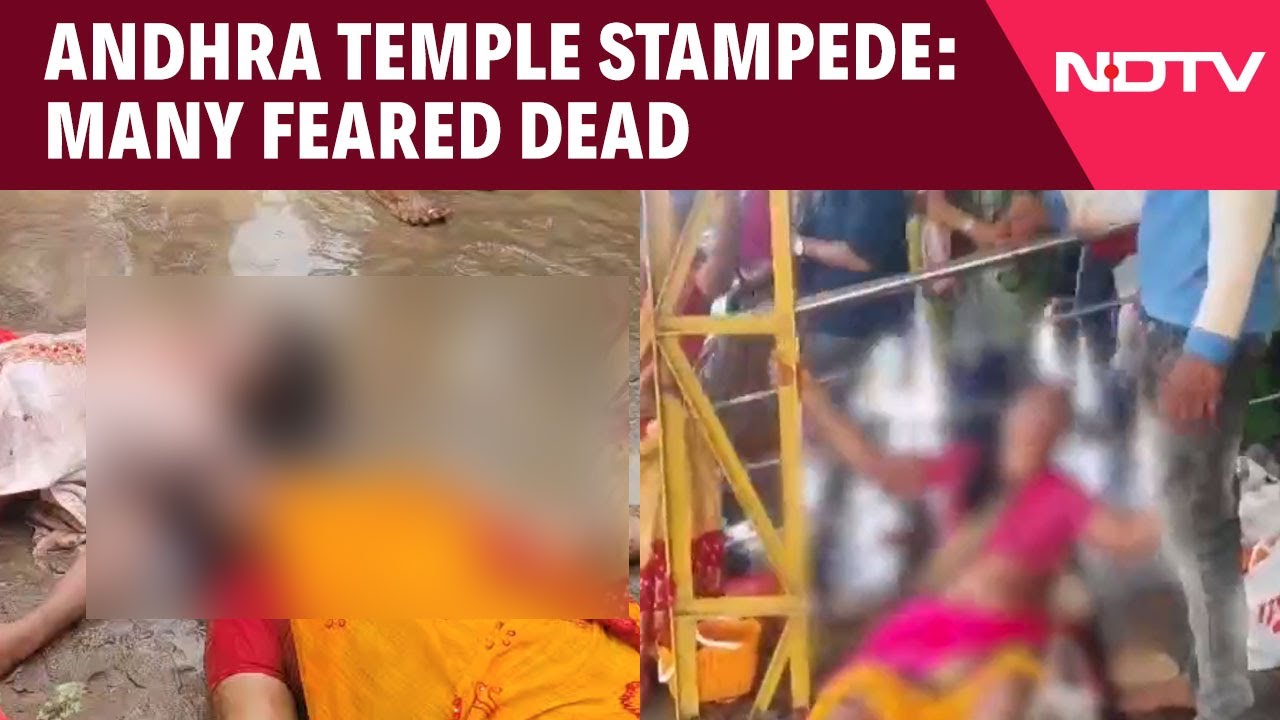 Andhra Pradesh Stampede | Many Deaths In Stampede At Venkateswara Swamy Temple In Andhra Pradesh