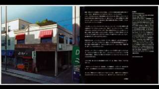 Eden of the East OST2
