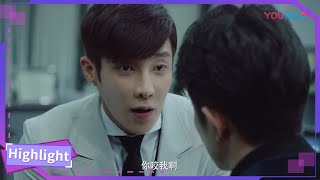 高瀚宇：你咬我啊 季肖冰：破不了案我就咬你 两人对话麻酥酥的《S.C.I.谜案集》丨【双向病娇】白羽瞳&展耀 SCI mystery cases 【优酷官方频道】