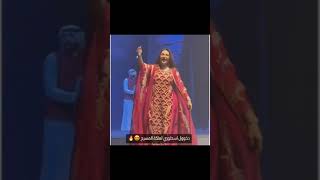 رقص هدى حسين في السعودية مسرحيتها الجديدة السحر الاسود💙👏🥳🥳
