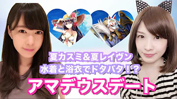 白猫プロジェクト 夏カスミ 白猫プロジェクト 夏カスミ