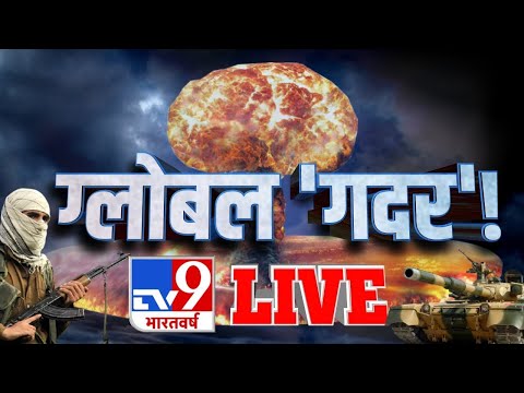 Russia Ukraine War | Gyanvapi News | Kanpur Violence | TV9 Bharatvarsh Live