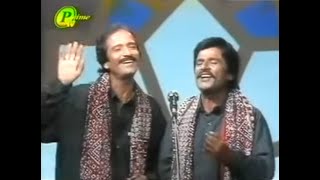 Khush Piya Wassain Shala (Original) - Jameel Parwana & Naseer Mastana