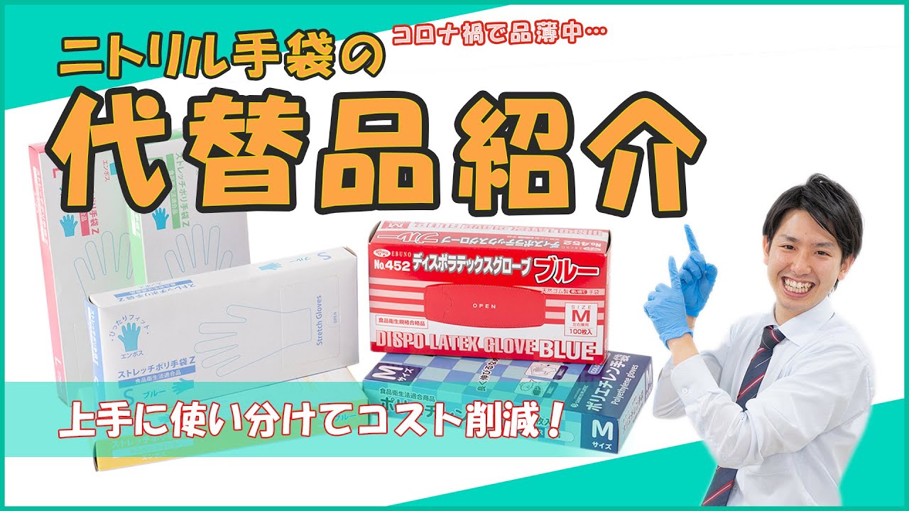 事業所・工場のウイルス感染対策に！オートディスペンサーのご紹介【動画あり】, 食品衛生.com