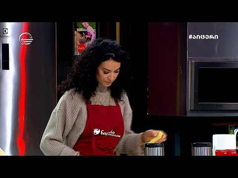 კულინარიული დუელი - 27 ნოემბერი, 2021 წელი