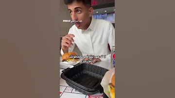 الخروج عن المألوف 