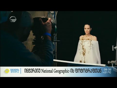 ლეგენდარული ადამიანები ლეგენდარული ფოტოგრაფის ობიექტივში