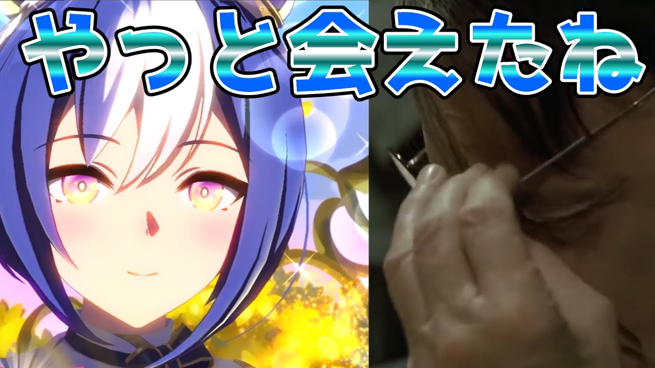 総統閣下はシーザリオを迎えにガチャを引くそうです【ウマ娘 プリティーダービー】