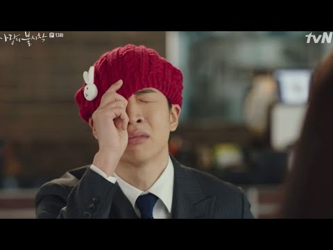 결국은.. 돌아오는거야.. [사랑의 불시착]