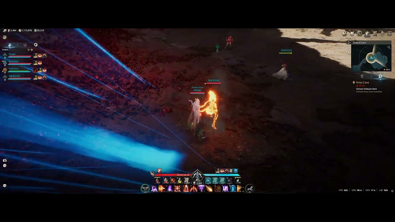 Aion 2 Ranger Solo Karu 20seconds