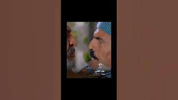 اعلان مسلسل بيت اهلي بطولة أيمن زيدان 